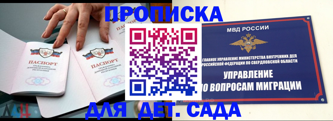 временная регистрация поиск в Галиче